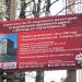 ул. Карла Маркса, 28 в городе Вологда