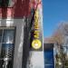 Антикафе, Тайм-клуб «Сейчас» (ru) in Feodosiya / Feodosiia city
