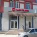 Мастбанк (ru) in Feodosiya / Feodosiia city