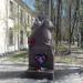 Памятник А.Р. Довженко в городе Феодосия