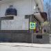 Барельеф «История Феодосии» (ru) in Feodosiya / Feodosiia city