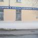 Аудиторские и консультационные услуги (ru) in Feodosiya / Feodosiia city