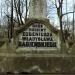 The grave of Franciszka Bagieńska in Warsaw city