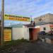 ул. Чернышевского, 141а в городе Вологда