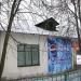 Железнодорожная ул., 134 в городе Вологда
