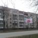 просп. Гагарина, 64 в городе Великие Луки