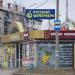 Торгово-остановочный комплекс «Преображенская площадь» в городе Серов