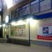 Магазин «АТБ» в городе Запорожье