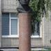 Памятник А .С. Пушкину в городе Кропивницкий