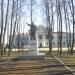 Парк в городе Мга