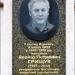 Memorial plaque Leonid Gryshchuk in Zhytomyr city
