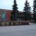 Снесённый дом культуры завода алмазного инструмента в городе Томилино