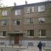 Управление Государственной казначейской службы в Лычаковском районе (ru) in Lviv city