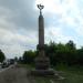 Символический знак границы г. Уфа в городе Уфа