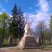 Партизански паметник in Златица city