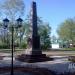 Памятник Героям трёх войн в городе Воронеж