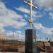 Памятный крест на месте Спасской церкви в городе Улан-Удэ