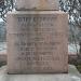 Peter I the Great monument in Priozersk city
