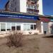 Стоматологическая поликлиника № 2 в городе Улан-Удэ
