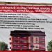 Народная ул., 64 в городе Вологда