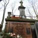 The tomb of Zygmunt Hübner in Warsaw city