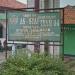 SD Islam Assyafiyah 04 in Bekasi city