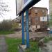 Рекламный щит в городе Запорожье