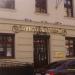 Клініка стоматології (uk) in Lviv city