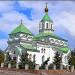 Свято-Николаевский храм в городе Радомышль