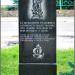 Памятный знак освободителям Радомышля в городе Радомышль