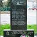 Памятник жертвам аварии на ЧАЭС в городе Радомышль
