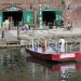 Паром Butts Ferry (ru) in Exeter city