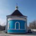 Храм в честь иконы Божией Матери «Нечаянная Радость» в городе Саратов