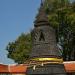 Bell in Pattaya City city