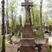 The grave of Ignacy Materski in Warsaw city