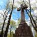 The grave of Ignacy Materski in Warsaw city