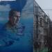 Граффити в городе Щёлково