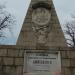 Паметник на император Александър II in Пловдив city