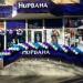 Магазин женской и мужской одежды «Нирвана» в городе Каменск-Шахтинский