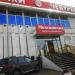 Пончиковая-чебуречная в городе Каменск-Шахтинский