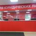 Интернет-магазин «Все инструменты.ru»