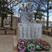 Памятник воинам Советской армии в городе Фролово