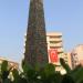 Buca Sesin İzi Anıtı in İzmir Büyükşehir Belediyesi city