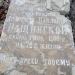 Сквер бывшего стадиона «Прогресс» в городе Каменск-Шахтинский