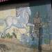 Касса пл. 166км в городе Запорожье