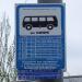 Зупинка «Вулиця Тампере» (uk) в городе Киев