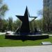 Памятник Героям СССР в городе Астрахань