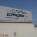 Scientechnic- Al Gurg  Al Quoz warehouse in Dubai city