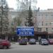 Главный корпус ДЦГБ в городе Долгопрудный