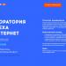 Фирма по продвижению и раскрутке сайтов «ОтличноТоп» в городе Севастополь